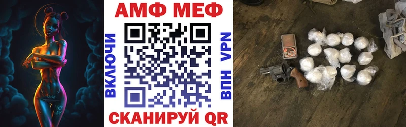 Амфетамин Розовый Питкяранта