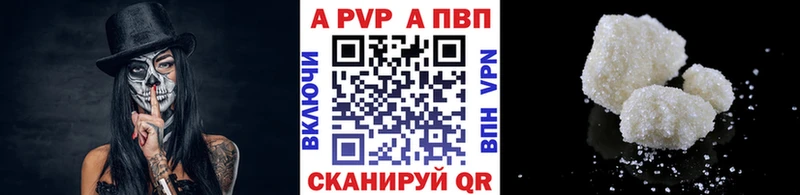 купить  сайты  Питкяранта  кракен сайт  A-PVP СК КРИС 