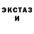 Меф VHQ Blaze Fury