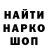 АМФЕТАМИН 97% KPbIM 2017