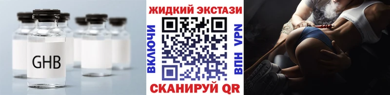 даркнет сайт  Питкяранта  Бутират BDO 33% 