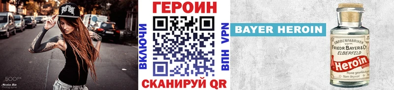 Героин гречка  мега маркетплейс  Питкяранта 