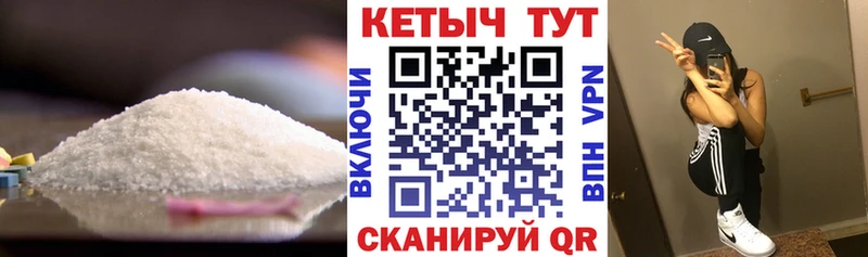 сайты даркнета телеграм Питкяранта Кетамин VHQ