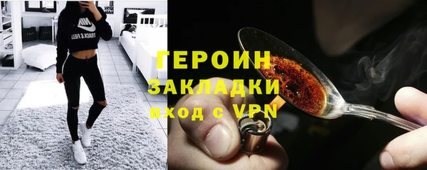 мяу мяу мука Балахна