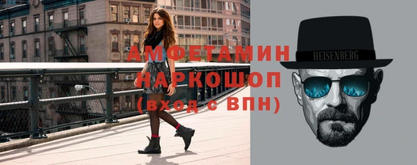 мефедрон VHQ Балабаново