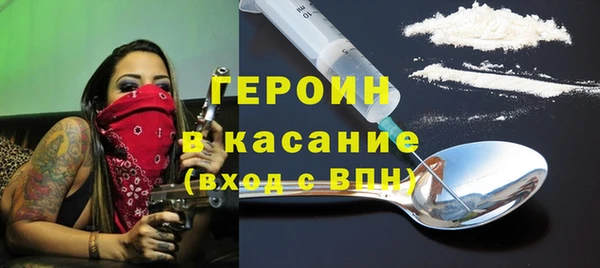 мяу мяу мука Балахна