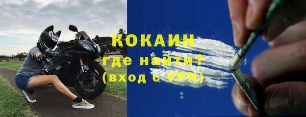 мяу мяу мука Балахна