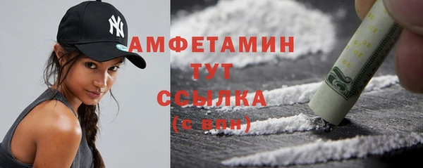 мефедрон VHQ Балабаново
