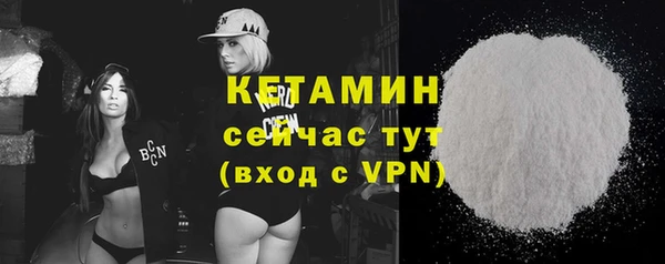мефедрон VHQ Балабаново