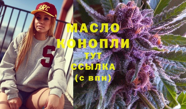 мефедрон VHQ Балабаново