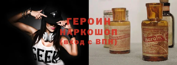 мефедрон VHQ Балабаново