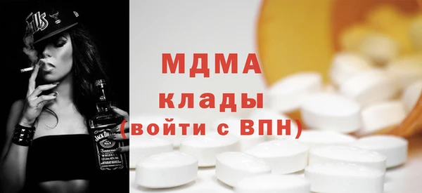 мяу мяу мука Балахна