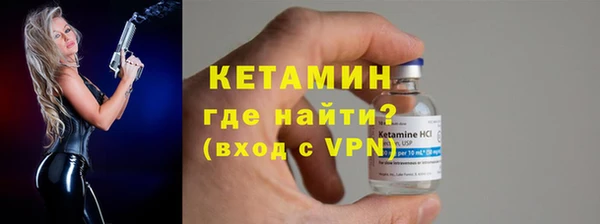 мефедрон VHQ Балабаново