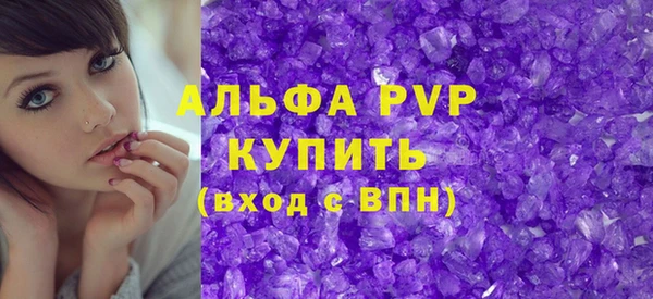 шишки Баксан