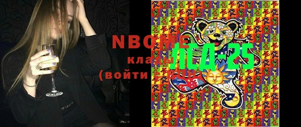 мяу мяу мука Балахна