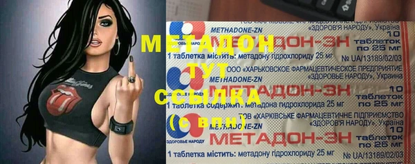 мяу мяу мука Балахна