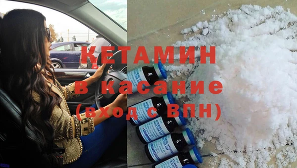 мефедрон VHQ Балабаново