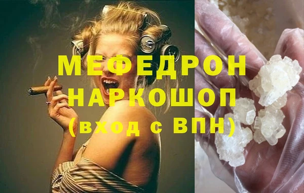 мяу мяу мука Балахна
