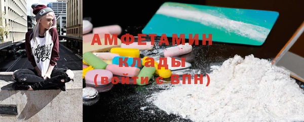 мефедрон VHQ Балабаново