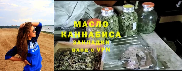мефедрон VHQ Балабаново