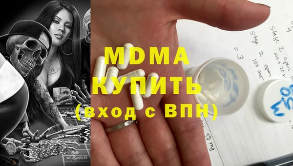 мяу мяу мука Балахна