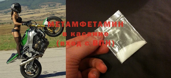 мефедрон VHQ Балабаново