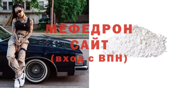 мефедрон VHQ Балабаново