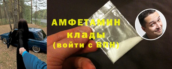 мяу мяу мука Балахна