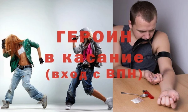шишки Баксан