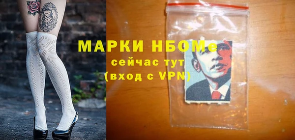мяу мяу мука Балахна