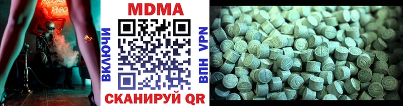 купить закладку Питкяранта ссылка на мегу вход МДМА кристаллы