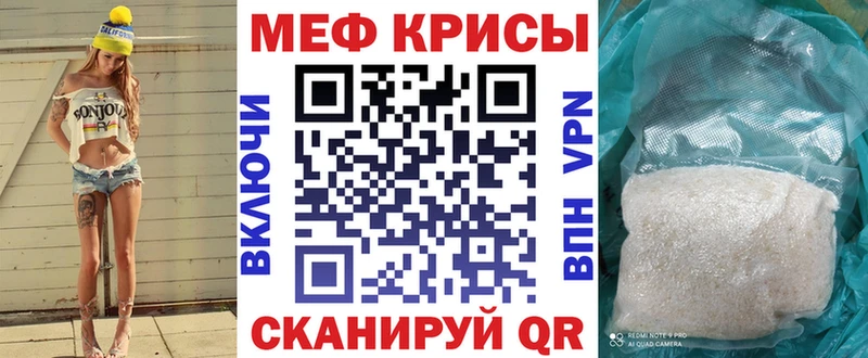 цены наркотик Питкяранта Мефедрон VHQ