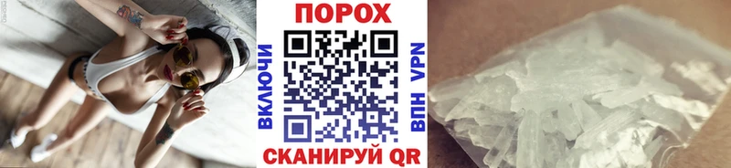 что такое наркотик Питкяранта shop Telegram Метамфетамин Декстрометамфетамин 99.9%