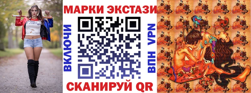 Марки NBOMe 1500мкг  купить закладку  Питкяранта 